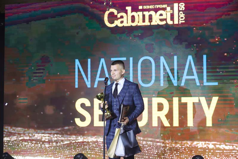 Церемония награждения лауреатов Всеукраинской бизнес-премии «CABINET BOSS. TOP-50» 2020года