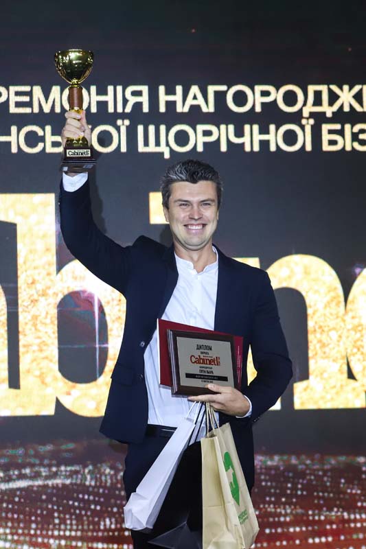 Церемония награждения лауреатов Всеукраинской бизнес-премии «CABINET BOSS. TOP-50» 2020года