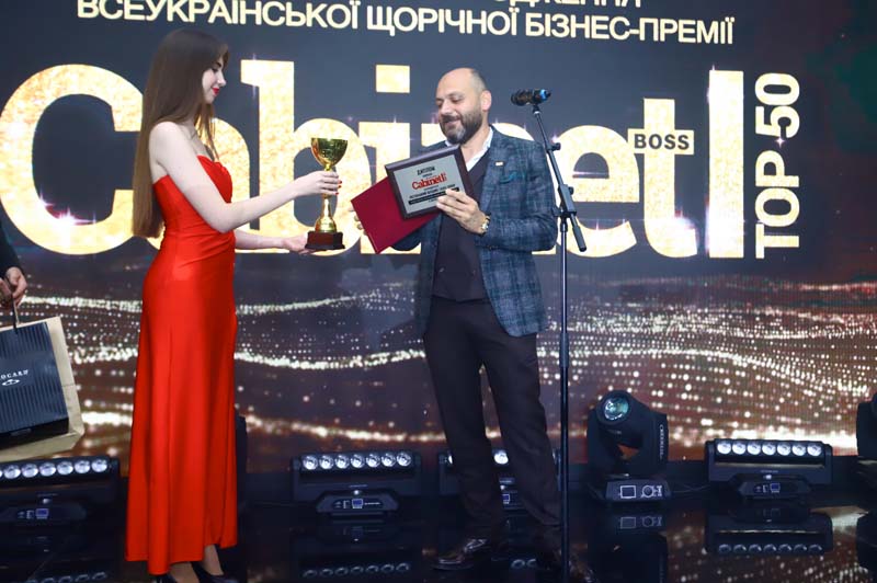 Церемония награждения лауреатов Всеукраинской бизнес-премии «CABINET BOSS. TOP-50» 2020года