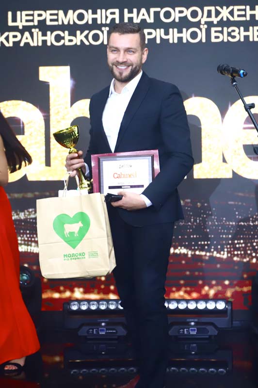 Церемония награждения лауреатов Всеукраинской бизнес-премии «CABINET BOSS. TOP-50» 2020года