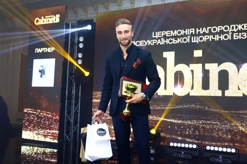 Церемония награждения лауреатов Всеукраинской бизнес-премии «CABINET BOSS. TOP-50» 2020года