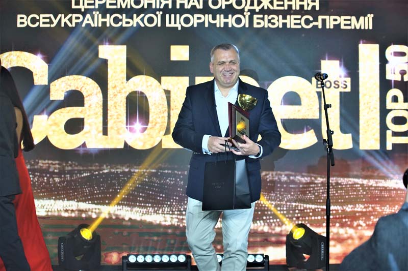 Церемония награждения лауреатов Всеукраинской бизнес-премии «CABINET BOSS. TOP-50» 2020года