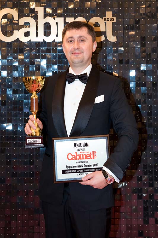 Церемония награждения лауреатов Всеукраинской бизнес-премии «CABINET BOSS. TOP-50» 2020года
