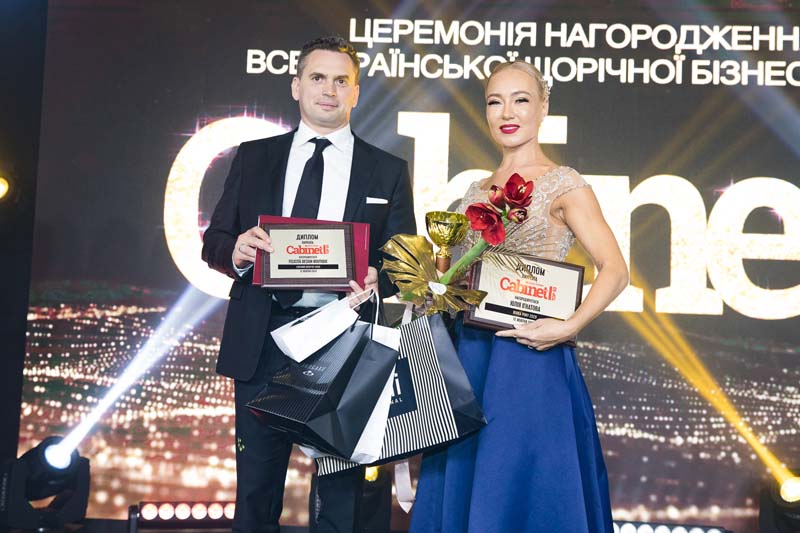 Церемония награждения лауреатов Всеукраинской бизнес-премии «CABINET BOSS. TOP-50» 2020года