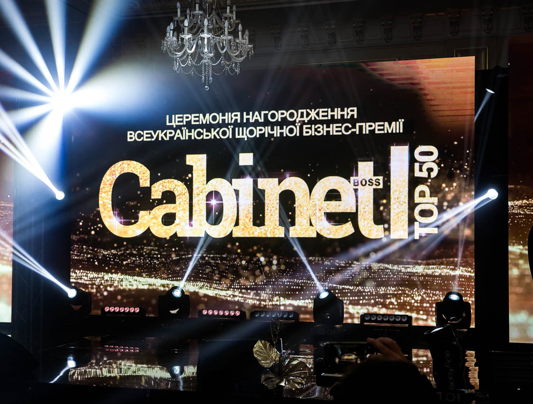 Пресс релиз 2020г.